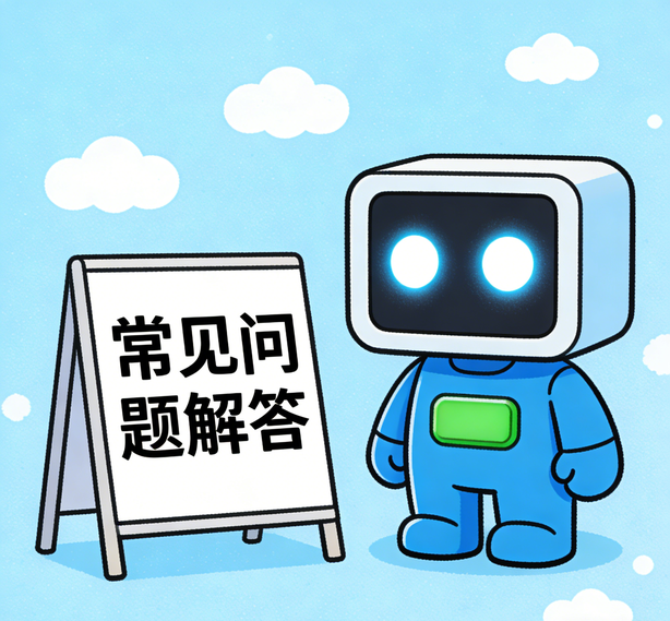 昆明摩域体育常见问题